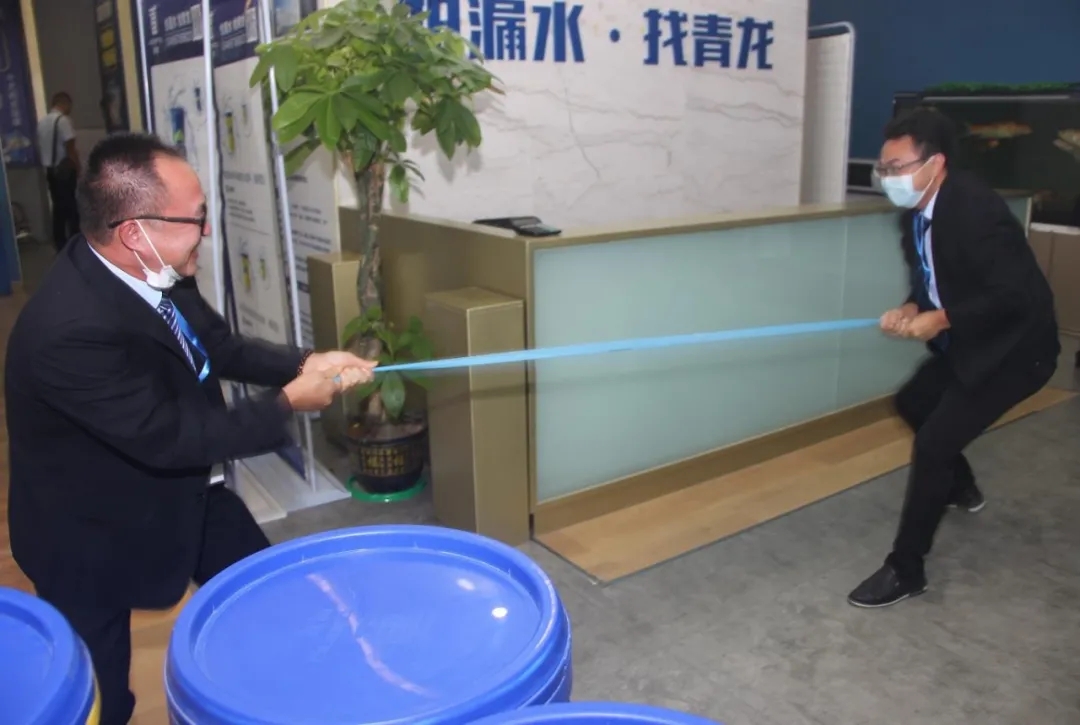 青龙家装四周年庆 防水补漏