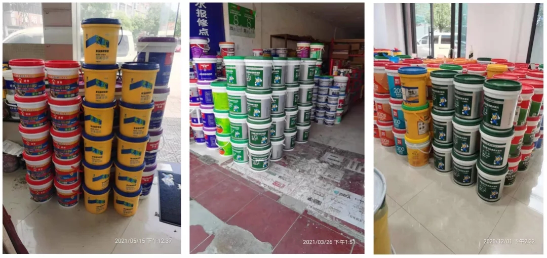 防水补漏