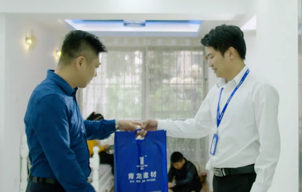 防水补漏