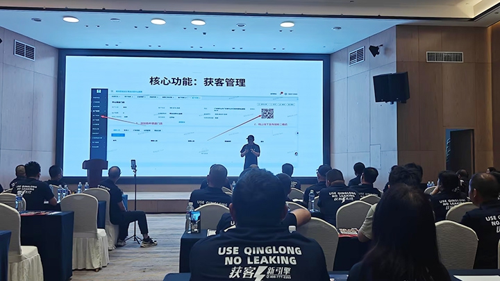青龙家装防水九周年庆