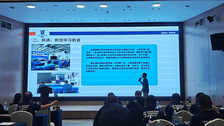 青龙家装防水九周年庆