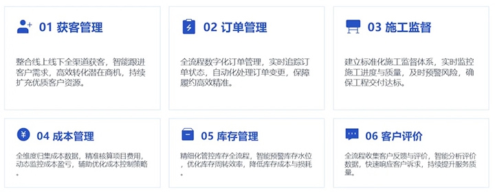 施工防水补漏